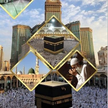 الكيان الرديف للعمرة تبوك